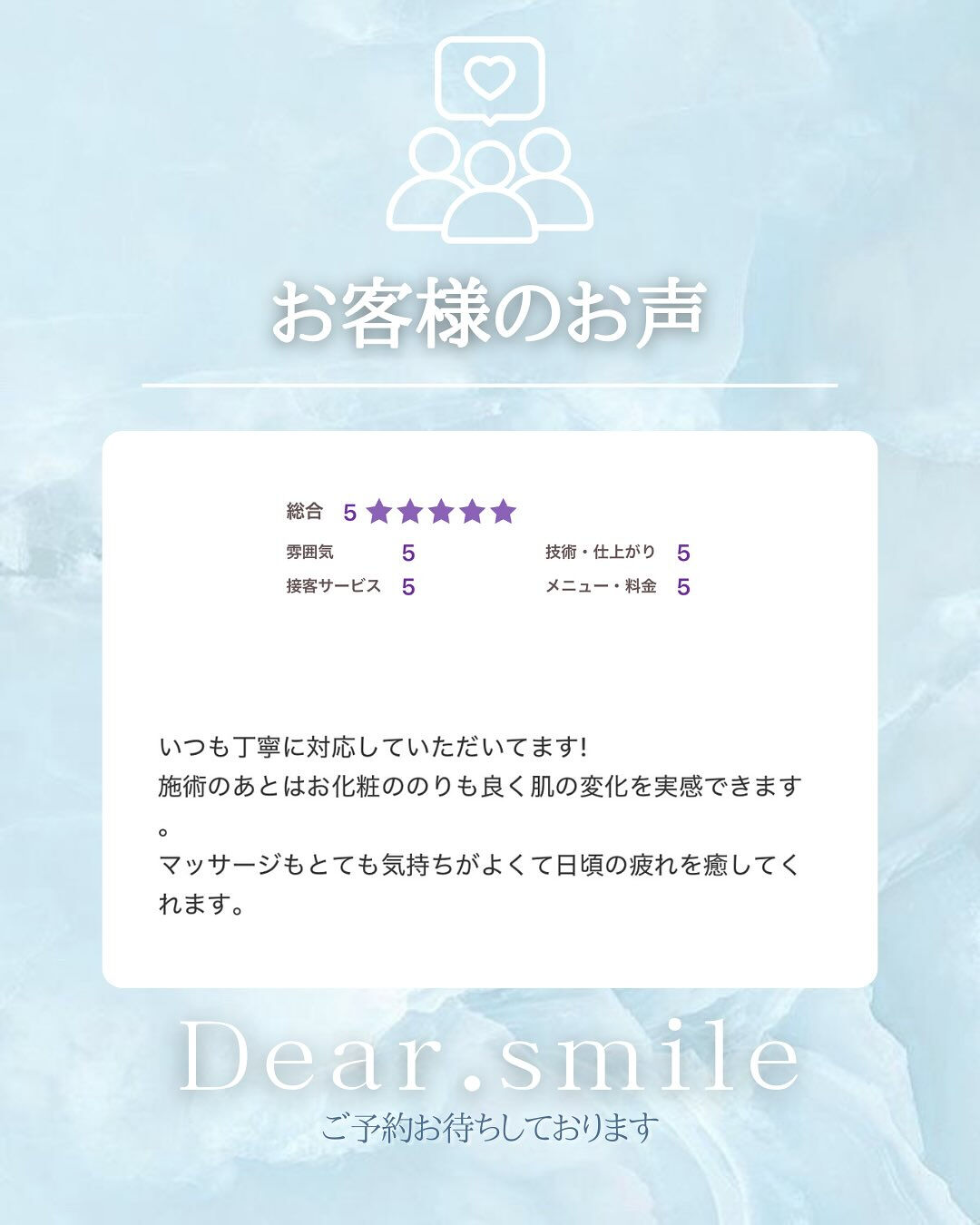 素敵なクチコミありがとうございます✨️