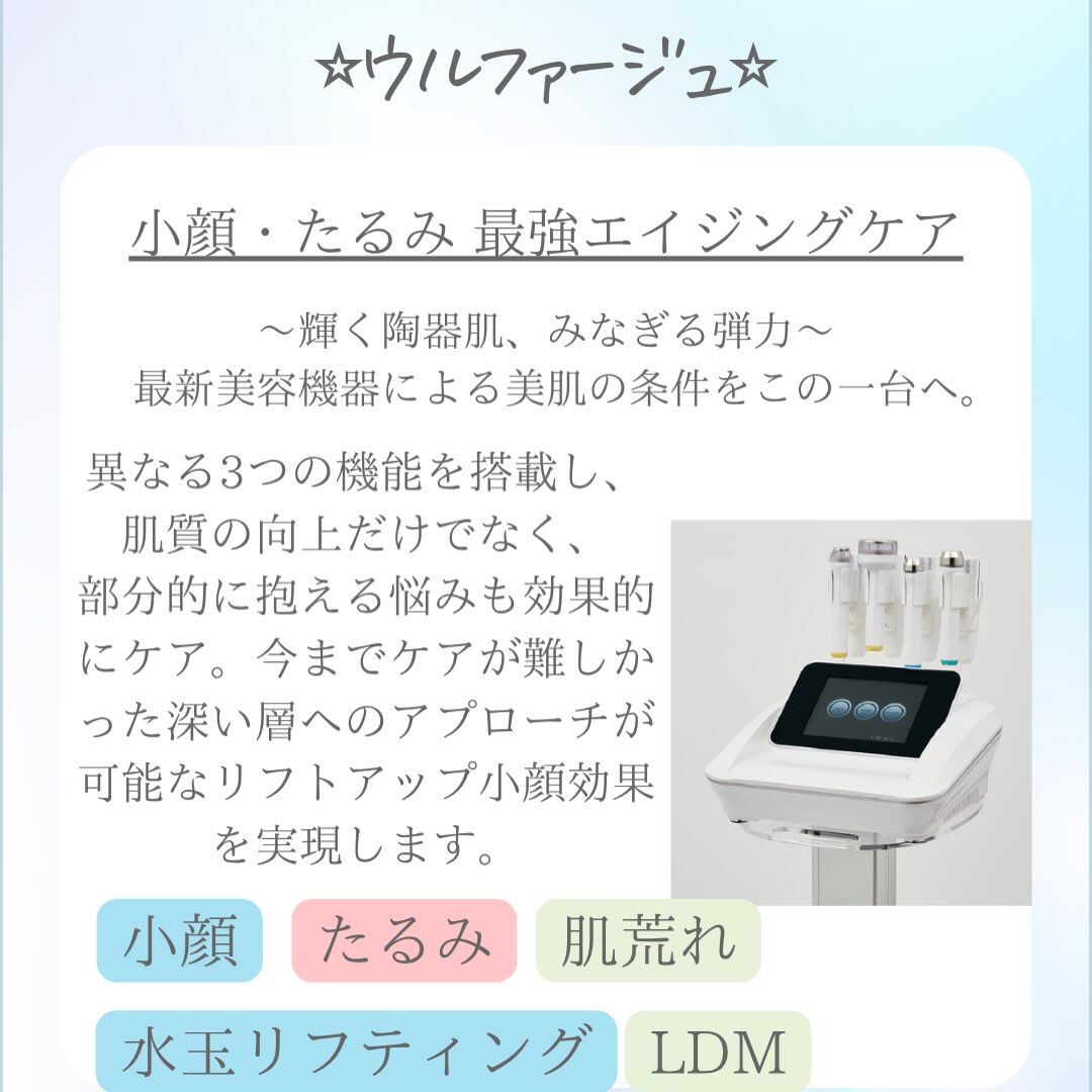 #フェイシャル#シミ#エイジングケア#エステ 